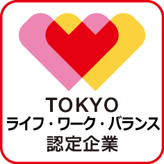 アクトインディ株式会社 平成30年度 東京ライフ ワーク バランス認定企業 に認定 アクトインディ株式会社のプレスリリース