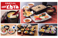 『ファミリーの思い出応援プロジェクト』！7月は「北海道生まれ 和食処とんでん」で利用できるお食事券3,000円分が20名様に当たる！