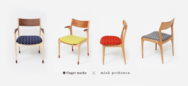 finger marks オリジナル椅子 × mina perhonen