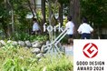 日本一小さな村発、保育料無料の「みん営」学童保育fork toyamaが「GOOD DESIGN AWARD 2024」受賞