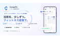 書いて鍛えるフランス語動詞活用アプリ「ConjuFit」、Android版を９月8日提供開始——iOS・Android両対応で世界配信