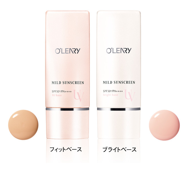 オリリー マイルドサンスクリーンR ブライトベース SPF50+ 30ml 