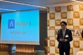 リッジアイ、「財界 BEST AI 100」にて優秀賞を受賞