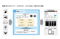 リッジアイ、異常検知・外観検査AIソリューション「Ridge Inspection」を提供開始