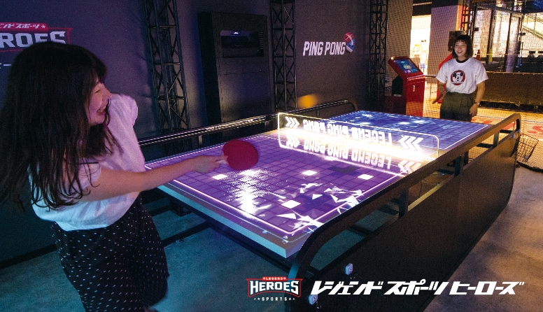 体験型スポーツブランド レジェンドスポーツヒーローズ における 商業施設向け最新ラインナップ レジェンドピンポン Legend Ping Pong をご紹介 レジェンドベースボール株式会社のプレスリリース