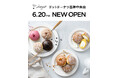 神戸・兵庫の食材をつかった生ドーナツ専門店.donut(ドットドーナツ)4号店目となる『.donut 西神中央店』 が6月20日(金)神戸市営地下鉄 西神中央駅 プレンティ専門店二番館 1階にOPEN