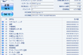【エーワンデータリカバリー】A1データ× Crystal Dew Worldによるコラボレーション!A1データ版「CrystalDiskInfo」が登場