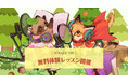 【小学生・中学生】声優レッスンを体験しよう!【月1回開催!!】