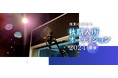 2024年度秋期入所オーディション開催中!声優への第一歩を『プロダクション・エース』で踏み出そう!