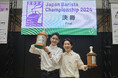 【猿田彦珈琲】ジャパン バリスタ チャンピオンシップ 2024にて初優勝!