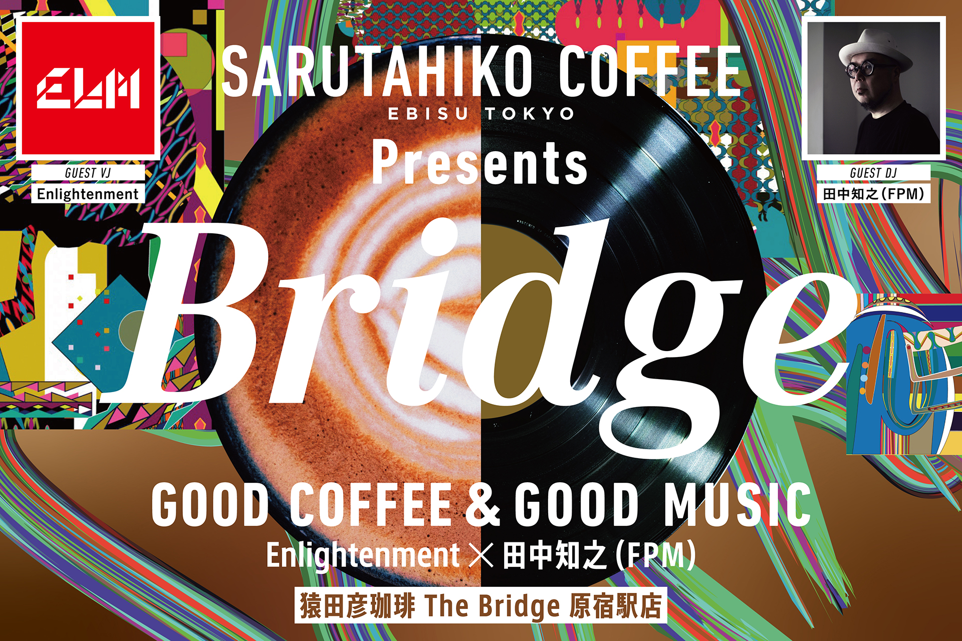 猿田彦珈琲 The Bridge 原宿駅店にて音楽と映像のスペシャルイベント Bridge Good Coffee Good Music を 11月22日に開催 猿田彦珈琲株式会社のプレスリリース