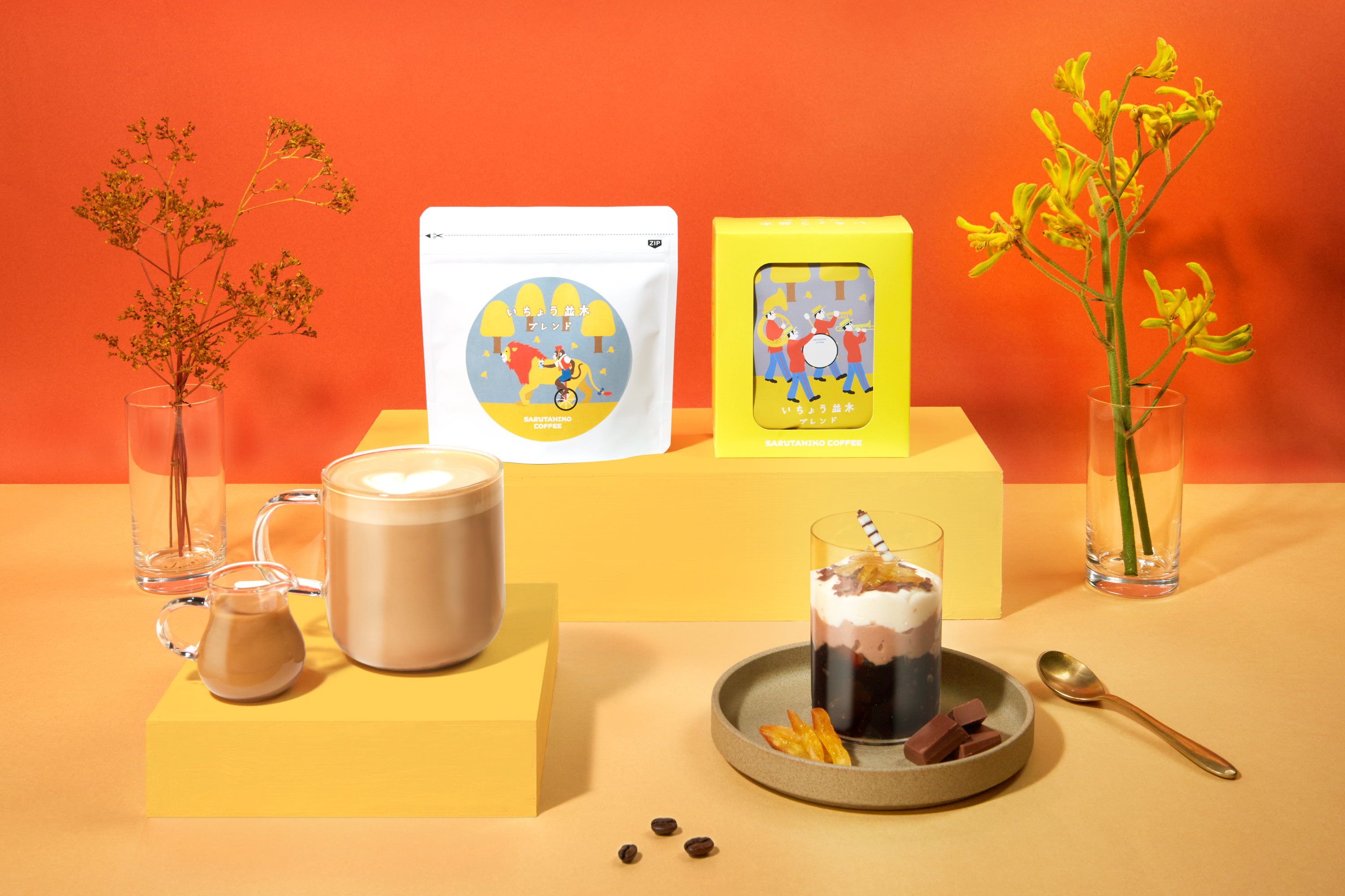 秋冬シーズンがいよいよ到来 あたたかいコーヒーに合う「食べる」新ジェラッテ！｜猿田彦珈琲株式会社のプレスリリース