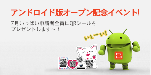 news feed image