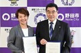 千葉県野田市と「災害時における施設利用及び避難所等での運動支援に関する協定」を締結