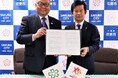 千葉県佐倉市と「包括連携協定」を締結