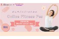 「World Cancer Dayオンラインフィットネスフェス」開催のお知らせ