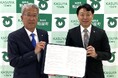 福岡県糟屋郡粕屋町と「包括連携協定」を締結
