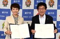 千葉県銚子市と「災害時等における施設利用に関する協定」を締結