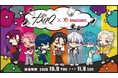 スポーツクラブ ルネサンスと「超人的シェアハウスストーリー『カリスマ』」がコラボ開催！