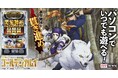 「スマスロ ゴールデンカムイ」がぱちんこ・パチスロオンラインゲーム「777TOWN.net」に登場！
