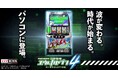 「スマスロ交響詩篇エウレカセブン4 HI-EVOLUTION」がぱちんこ・パチスロオンラインゲーム「777TOWN.net」に登場！