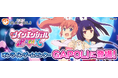 「パチスロツインエンジェルBREAK」オンラインゲームセンター『GAPOLI』に登場!
