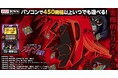「回胴黙示録カイジ 狂宴」がパチンコ・パチスロオンラインゲーム「777TOWN.net」に登場!