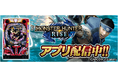 「Pモンスターハンターライズ」が無料パチンコ・パチスロアプリ「777Real」に登場!