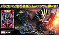 「Pモンスターハンターライズ」がパチンコ・パチスロオンラインゲーム「777TOWN.net」に登場!