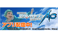 「パチスロエウレカセブンAO」が無料パチンコ・パチスロアプリ「777Real」に登場！