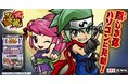 「忍魂弐 ～烈火ノ章～」がパチンコ・パチスロオンラインゲーム「777TOWN.net」に登場！