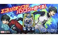 「eフィーバーブルーロック」がパチンコ・パチスロオンラインゲーム「777TOWN.net」に登場！