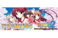 「パチスロToHeart2」が無料パチンコ・パチスロアプリ「777Real」に登場！