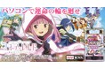 「スマスロ マギアレコード 魔法少女まどか☆マギカ外伝」がパチンコ・パチスロオンラインゲーム「777TOWN.net」に登場！