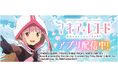 「スマスロ マギアレコード 魔法少女まどか☆マギカ外伝」が無料パチンコ・パチスロアプリ「777Real」に登場！