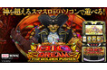 「スマスロ ビッグドリーム THE GOLDEN PUSHER」がパチンコ・パチスロオンラインゲーム「777TOWN.net」に登場！