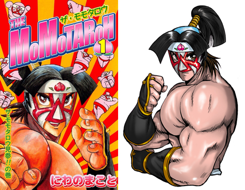 プロレスマンガ The Momotaroh のキャラクターが プロレスラーをつくろう に参戦決定 株式会社サミーネットワークスのプレスリリース