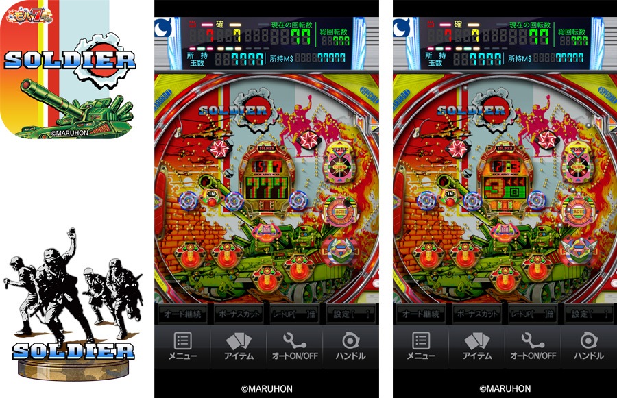 Android版「モバ7」でマルホン工業のパチンコ 「ソルジャー」を配信