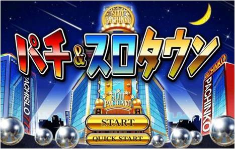 Sankyoのパチンコ実機シミュレーションゲーム Crパトラッシュred をyahoo Mobage パチ スロタウン で配信 株式会社サミーネットワークスのプレスリリース