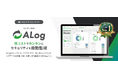 【導入事例公開】ALog+ALog MDRでトヨタグループのセキュリティガイドライン対応を達成(株式会社ジェイテクトマシンシステム様)