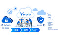【導入事例公開】フルマネージドSASE「Verona」で少人数体制でも続けられるセキュアなネットワーク運用を実現（株式会社モリタ東京製作所様）