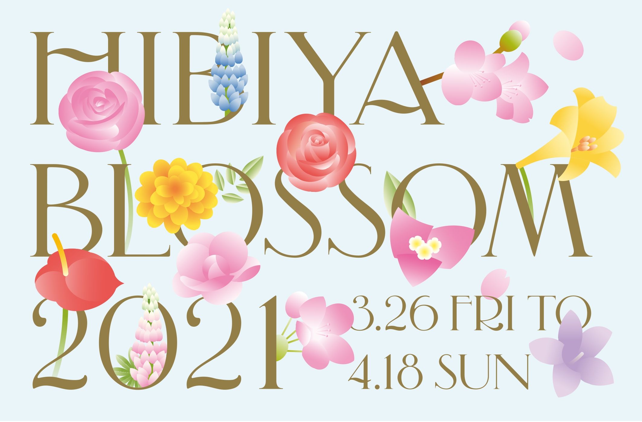 東京ミッドタウン日比谷 花のエネルギーで日比谷から日本を明るく元気にするコンテンツを発信 Hibiya Blossom 21 開催 東京ミッドタウン マネジメント株式会社のプレスリリース