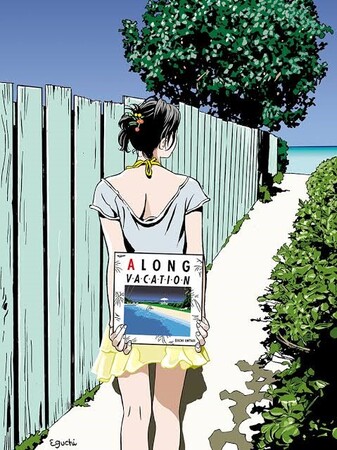 大滝 詠一「A LONG VACATION」40th トリビュートイラスト(2021)) (C)2023 Eguchi Hisashi 大滝 詠一「A LONG VACATION」40th トリビュートイラスト(2021)) (C)2023 Eguchi Hisashi