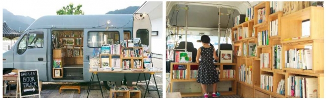 BOOK TRUCKイメージ