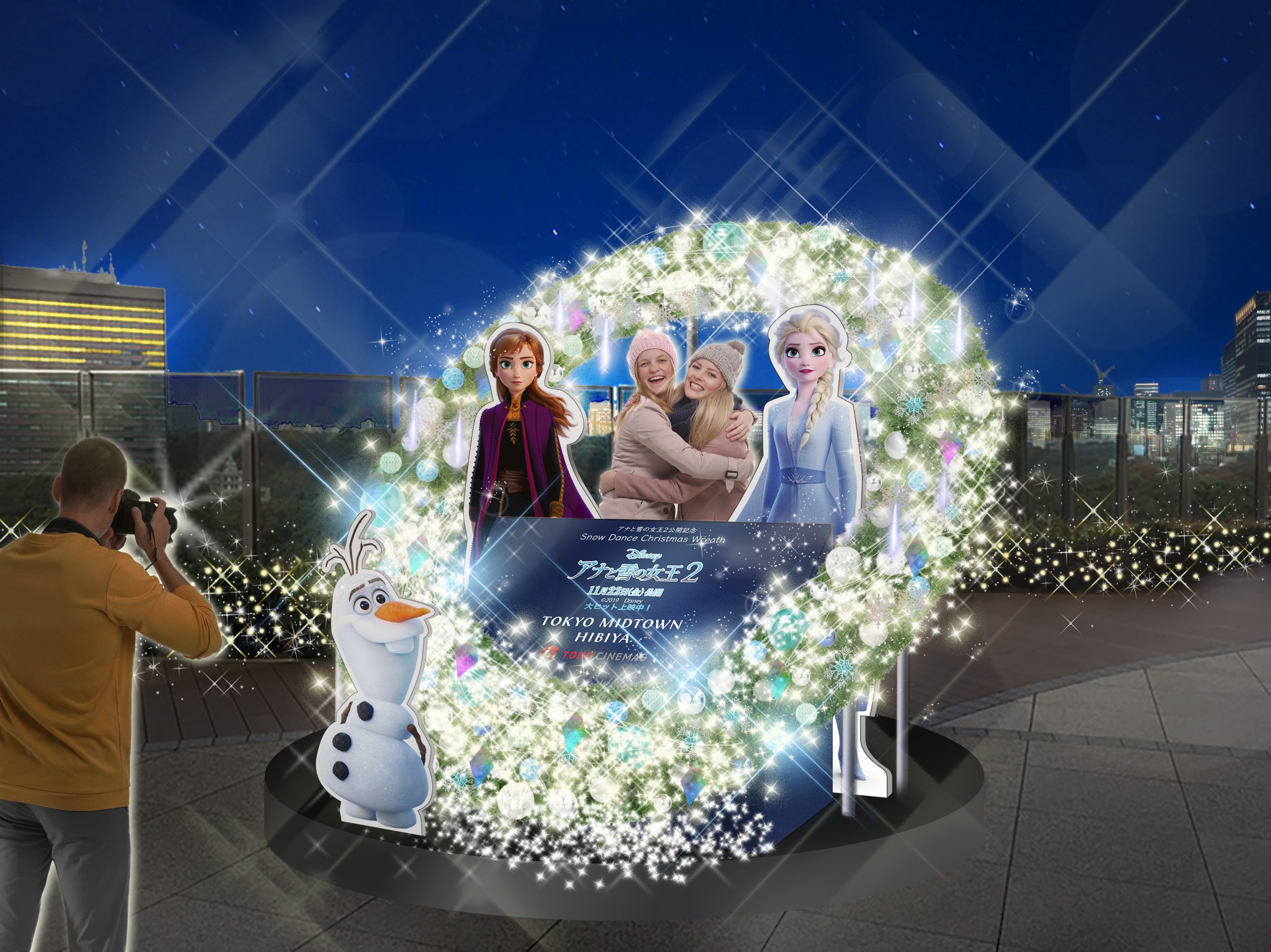 東京ミッドタウン日比谷 アナと雪の女王最新作 アナと雪の女王2 公開記念 東京ミッドタウン日比谷 6階パークビューガーデンにて Snow Dance Christmas Wreath を開催 東京ミッドタウンマネジメント株式会社のプレスリリース