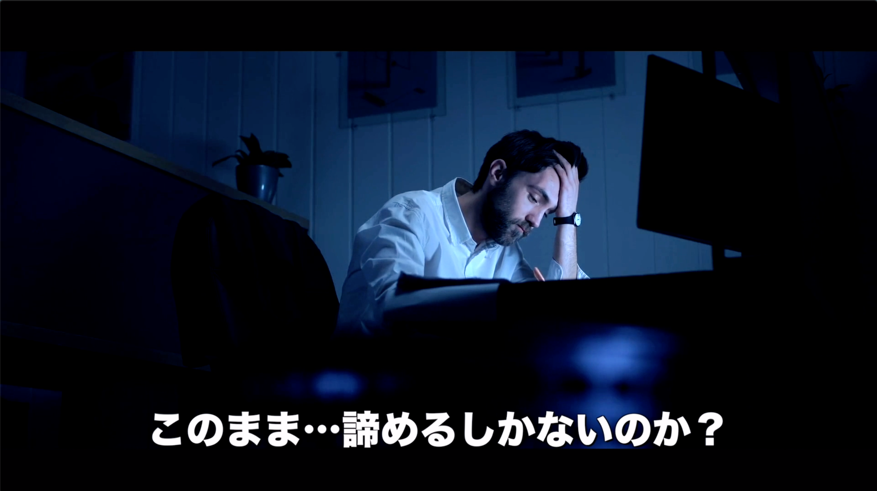 登録者1万2000人突破を記念し、ショートムービー『劇場版シューマツワーカー』を公開！【副業社員が世界を救う】