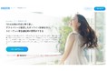 アナムネ、ツルハ薬局と連携しオンライン診療による緊急避妊薬の処方を実現する「オンライン緊急避妊外来」をリリース