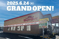 名古屋発ステーキハウス ブロンコビリー吹田岸部店が、万博記念公園で有名な大阪府吹田市に6/24(火)オープン!