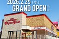 【名古屋発ステーキハウス ブロンコビリー】福岡県6店舗目、那珂川市にゆめモール内“初”のブロンコビリーゆめモール那珂川店が2月25日（水）にオープン決定！