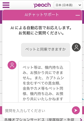 多言語aiチャットボット Desse 高機能ライブチャットソリューション Zendesk Chat 連携サービスを提供開始 フォー フュージョン株式会社のプレスリリース